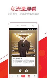 真实爆料在线下载视频,真实爆料带你领略在线下载视频的幕后真相  第1张