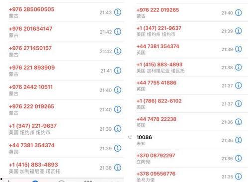 联通最新爆料短信  第2张